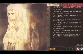 飞翔后宫城的秘密 DL正式版[11月新作/500M]